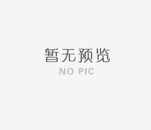 智领湘企·数启未来——湖南省企业数字化转型及需求侧调研报告